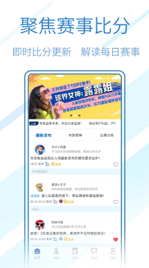 高位压迫体系与反抢路线
