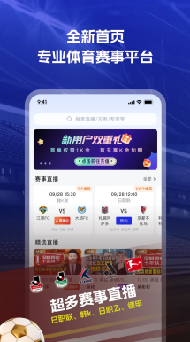 中场三角与纵向穿插