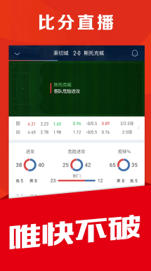 人工智能与比赛分析